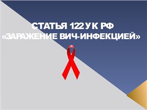 уголовное законадательство.jpg