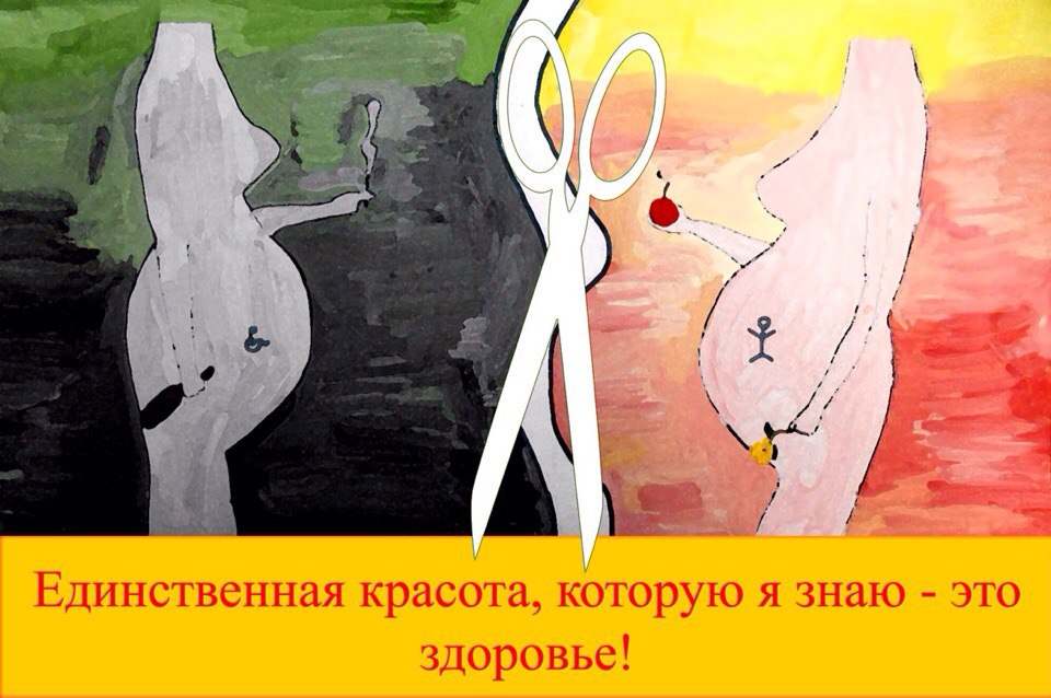 Втюрина.jpg Втюрина.jpg