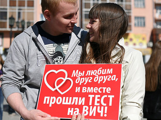 тест на ВИЧ.jpg
